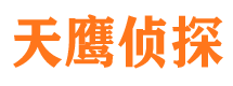 集安找人公司